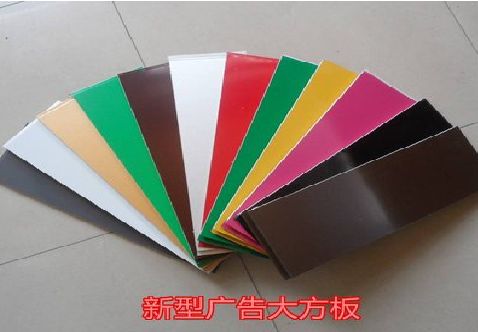 漳平大方板和铝塑板的区别在哪里？
