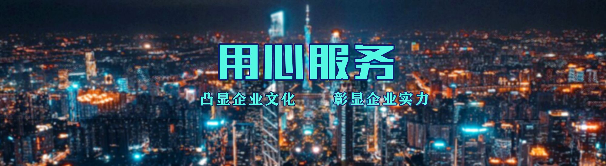 漳平店面门头招牌.