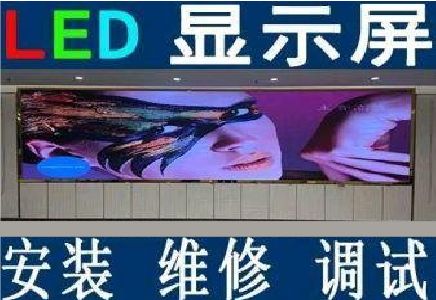 漳平LED炫彩屏招牌的优势及应用