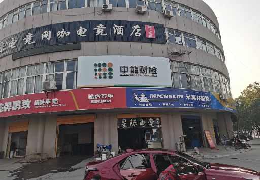漳平发光字招牌安装流程。
