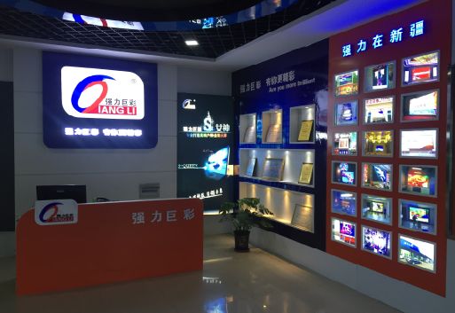 漳平整体显示屏店招的作用。