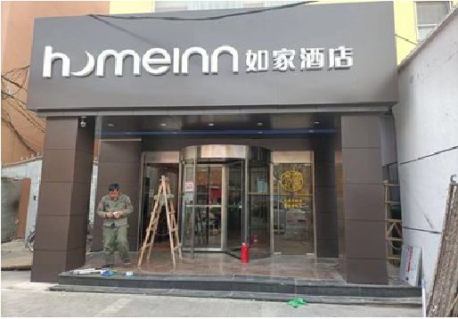 漳平铝塑板门头施工工艺。