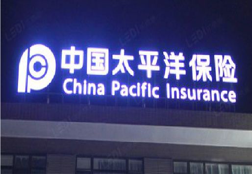 漳平发光字招牌不亮的一些原因。