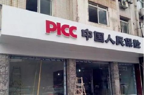 漳平铝塑板门头