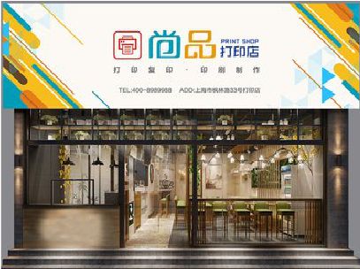 漳平广告打印店的招牌如何设计才能吸引顾客？