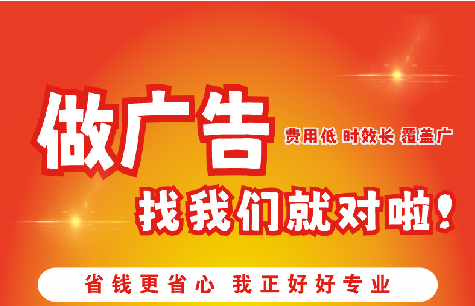 漳平广告招牌能对店铺产生什么影响？