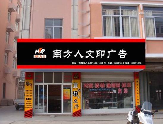 漳平广告招牌系统管理的关键。