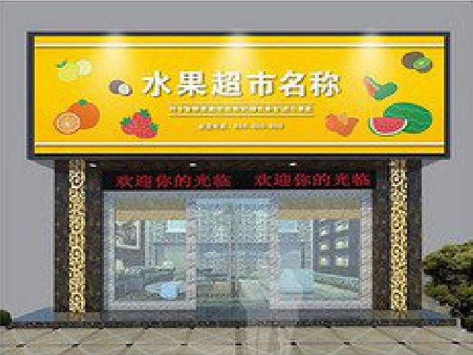 漳平门头牌匾制作厂家应该注意什么？