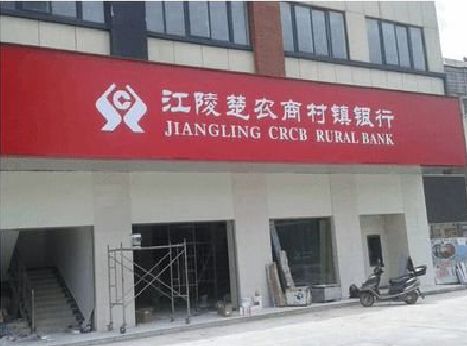 漳平广告招牌制作的文化体系是什么？