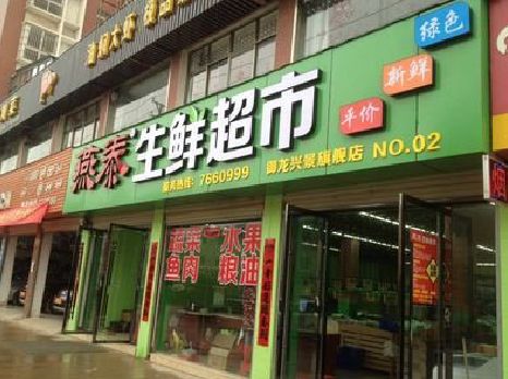 漳平超市门头设计要注意什么？