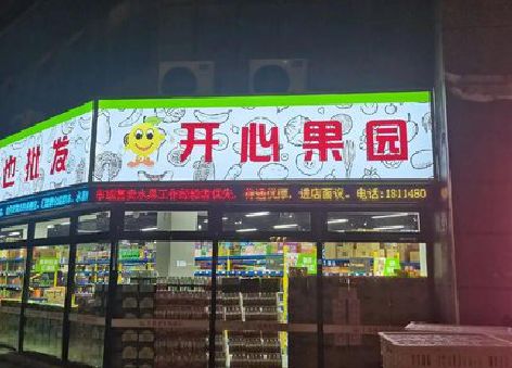 漳平门头广告灯箱制作小常识。