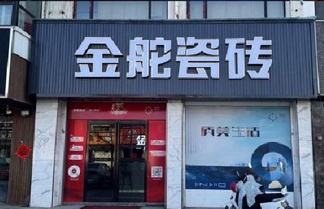 漳平门头招牌设计制作细节。