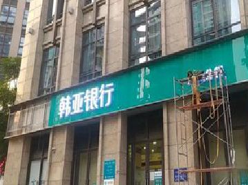 漳平广告招牌制作工艺有多少？